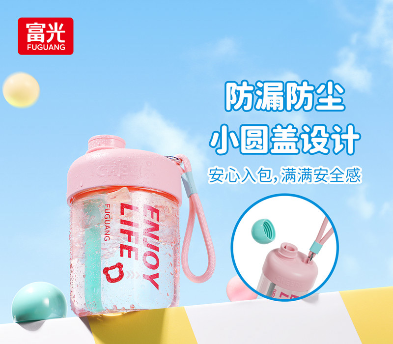 National Trend Fuguang Summer Cute Little round Plastic Cup 620ml durable portable water cup, safe, odorless and insulated cup detail image 4