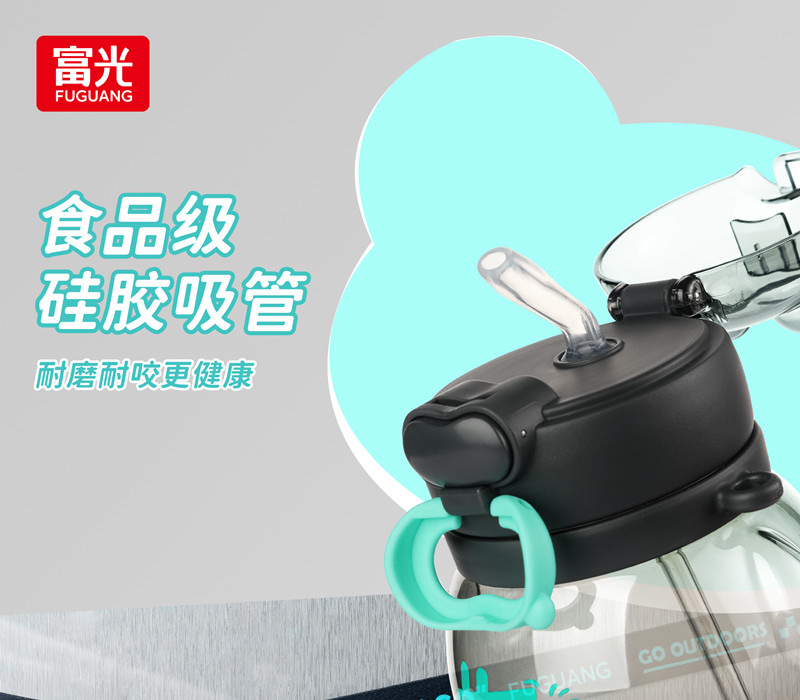 National trend Fuguang Yuanbao water cup, children's summer cute panda plastic cup, leak-proof cup, lightweight and durable, special cup for babies Item Picture