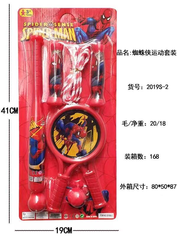 Children's rope skipping. Jumping rope makes people agile, cultivates their ability to concentrate and strengthens their willpower. detail image 6