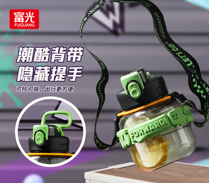 Fuguang Children's Summer Cute large-belted water Cup 800ml Plastic Cup Cool Drinking Cup Lightweight and durable Water Cup, specially designed for children detail image 4