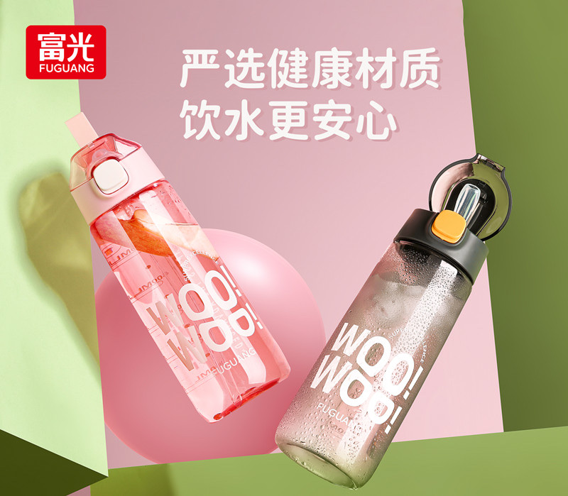 Fuguang Leyan straw Cup, a study-specific outdoor sports series water cup, high-temperature resistant plastic cup, anti-drop and durable water cup, an essential drinking water for a cool summer