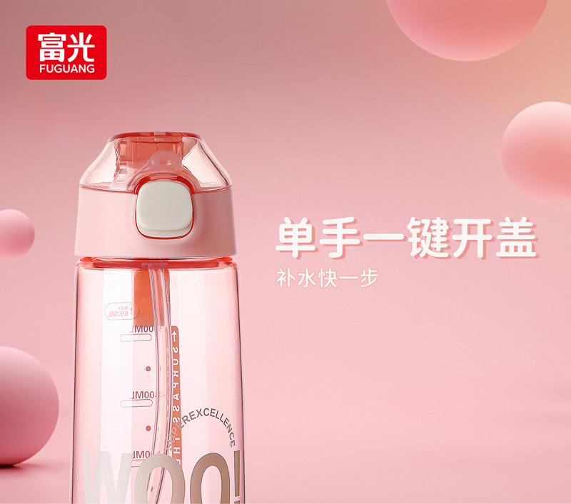 Fuguang Leyan straw Cup, a study-specific outdoor sports series water cup, high-temperature resistant plastic cup, anti-drop and durable water cup, an essential drinking water for a cool summer