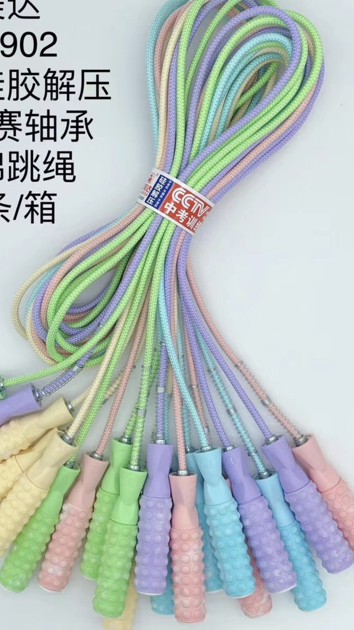 Children's rope skipping. Jumping rope makes people agile, cultivates their ability to concentrate and strengthens their willpower. Item Picture