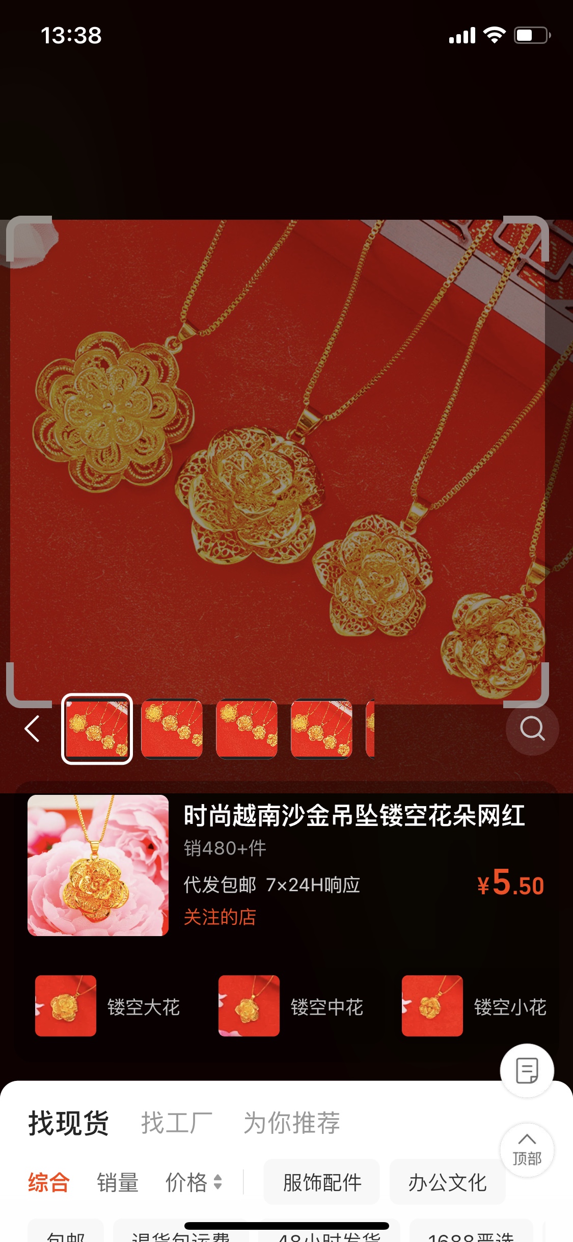 Genuine duty-free large gold flower pendant for women, new anti-real flower necklace, versatile bracelet for mom Specification image