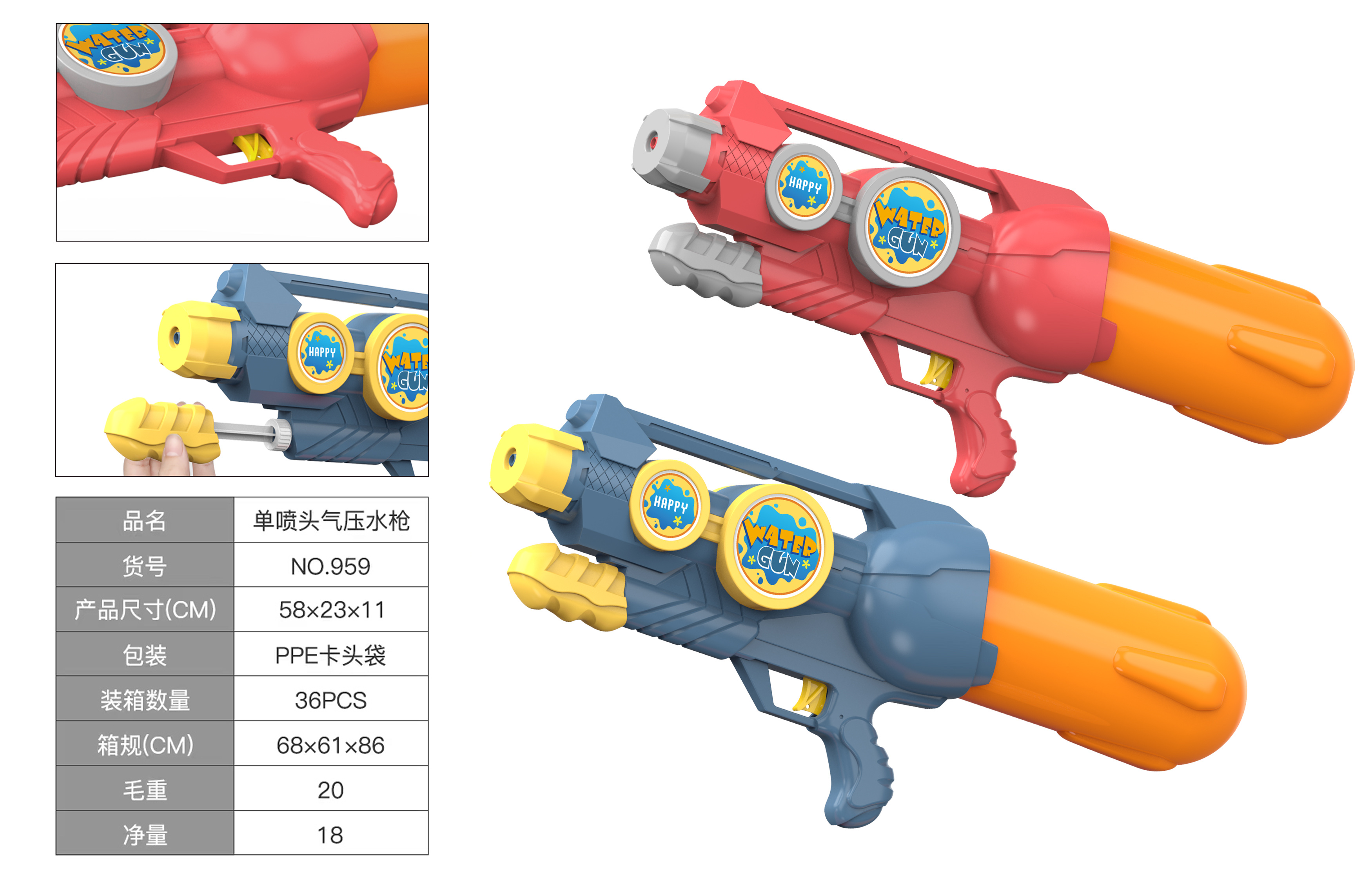 Children's summer outdoor toys, water guns, beach water gun game equipment, water guns are essential for children's summer beach battles Specification image