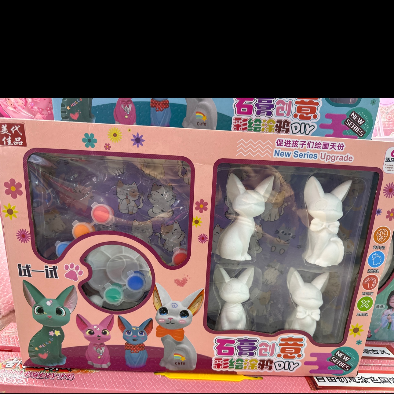 儿童DIY彩绘石膏娃娃玩具 小熊涂鸦款 DIY手工制作 沙画装饰 创意礼物 安全无毒环保材料石膏娃娃玩具彩绘石膏娃娃产品图