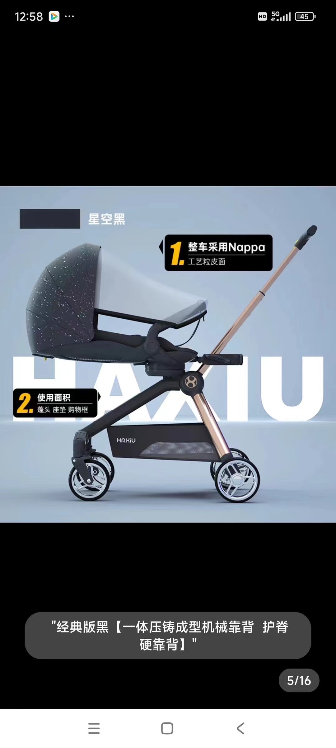 婴儿推车 可坐可躺 可上飞机详情图12
