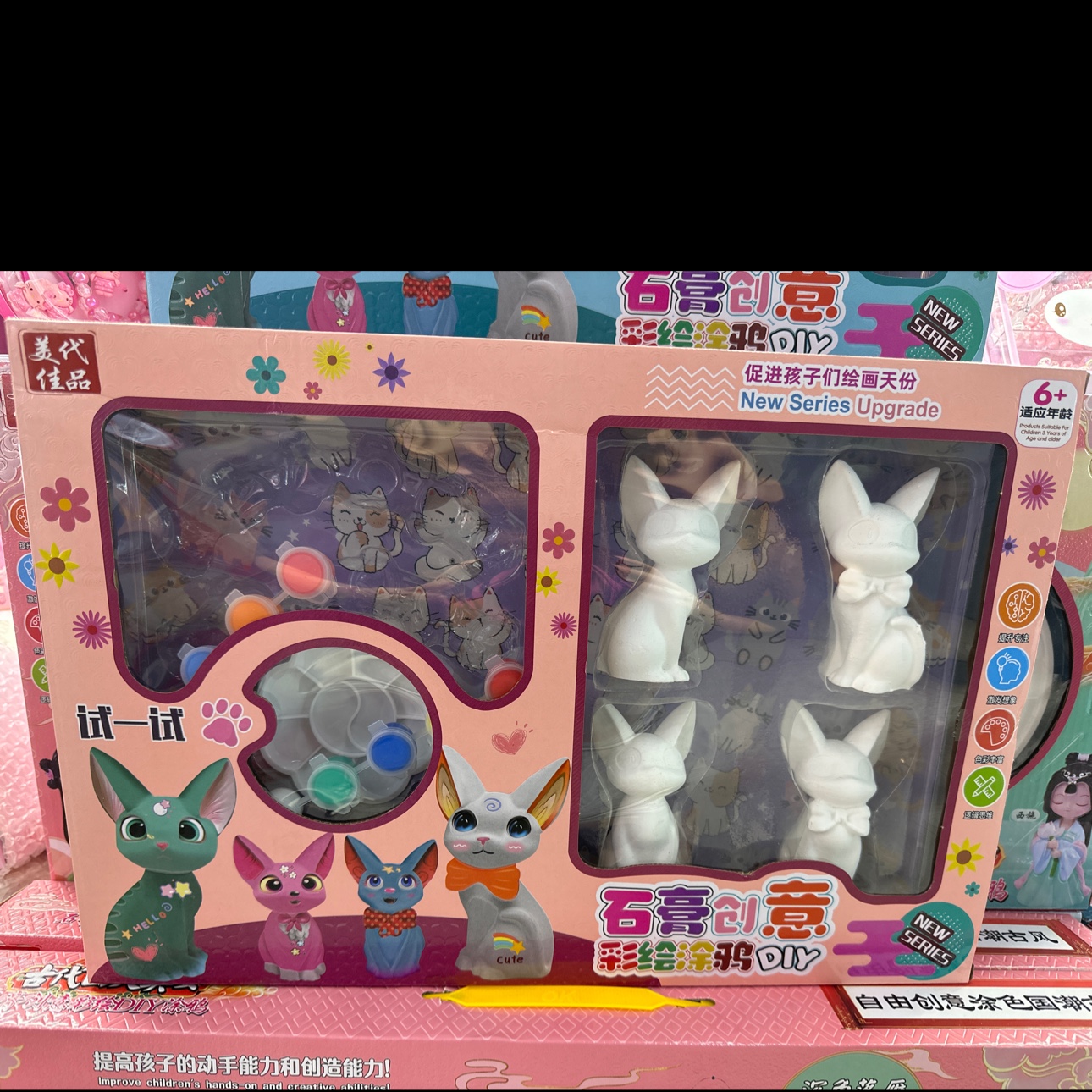 儿童DIY彩绘石膏娃娃玩具 小熊涂鸦款 DIY手工制作 沙画装饰 创意礼物 安全无毒环保材料石膏娃娃玩具彩绘石膏娃娃详情图3