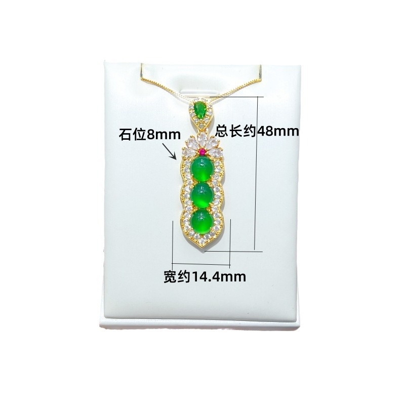 18k金保色四季豆吊坠项托镶嵌天然玉髓福豆吊坠微镶锆石满钻空托详情图1