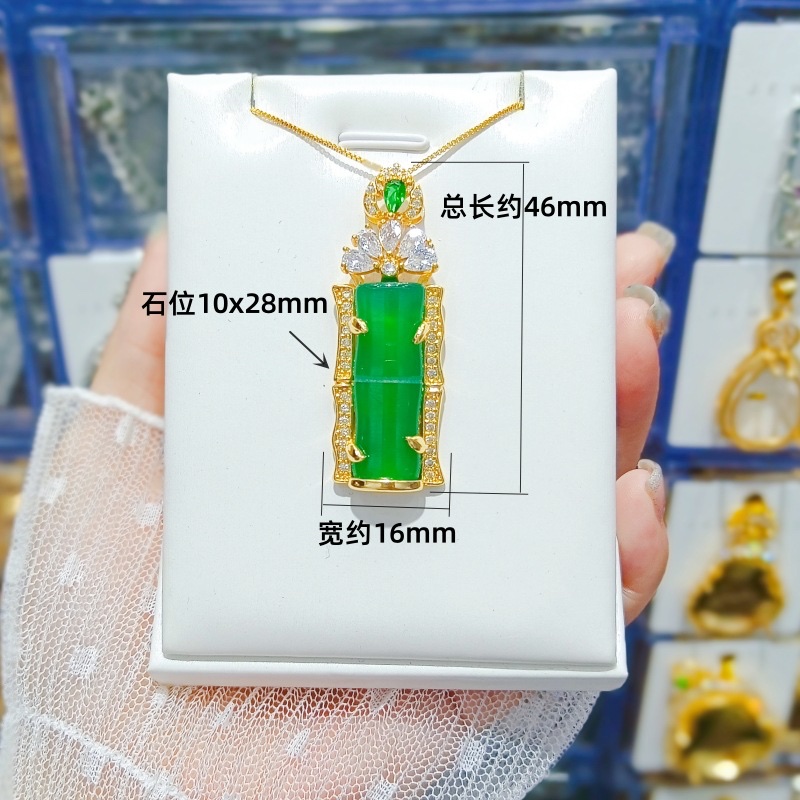 直播带货玉髓镶嵌竹节吊坠豪华满钻节节高挂件项链成品玛瑙空托饰细节图