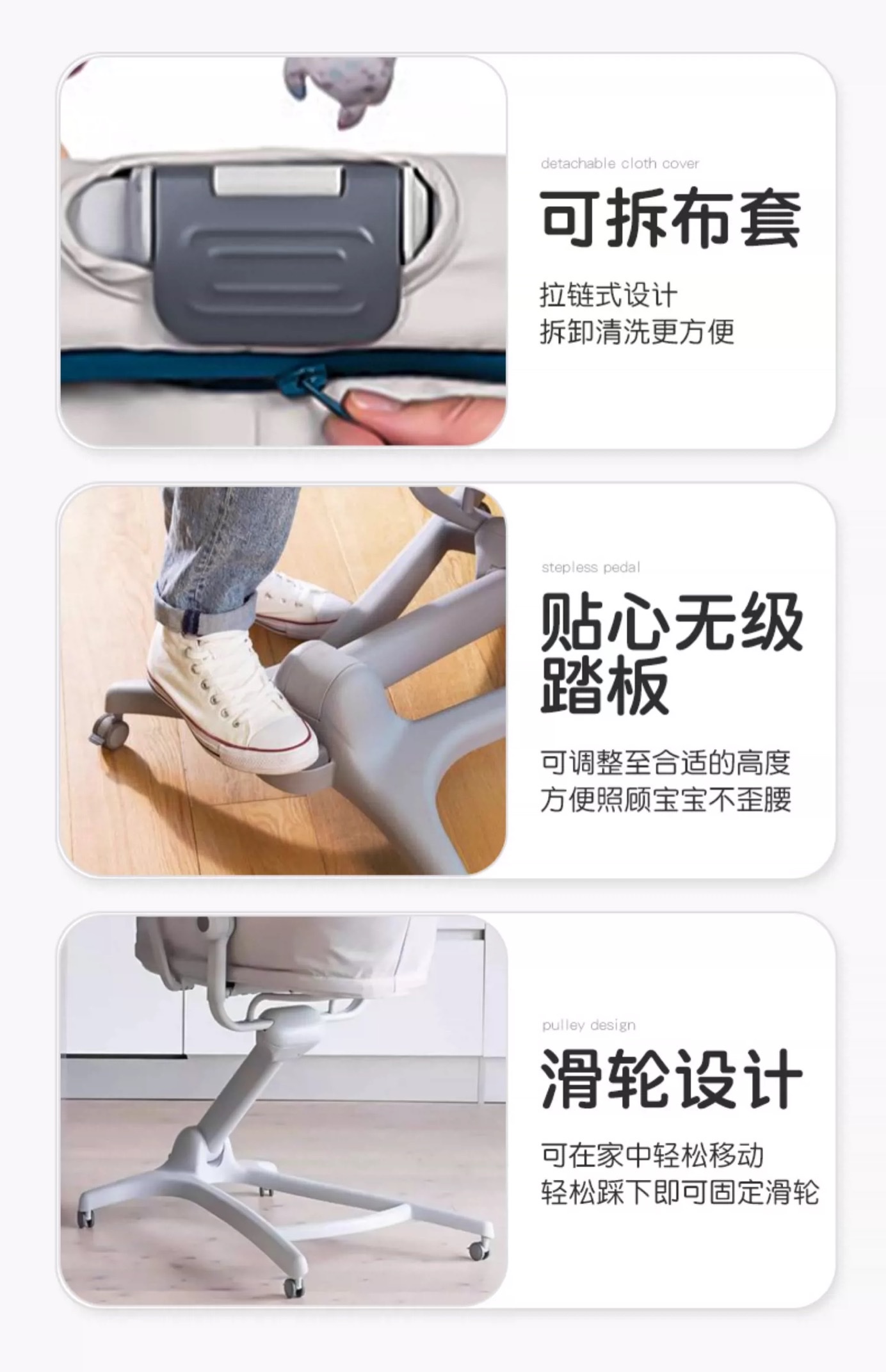 全新供应 chicco智高BABYHUG多功能升降摇椅 床 原进口成长座椅0-3岁 宝妈必备哺育椅餐椅游戏椅 婴儿床 详情图8