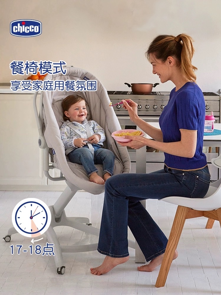 Newly supplied chicco BABYHUG multi-functional lift rocking chair bed, original imported growth chair, essential feeding chair, dining chair, play chair and baby bed for mothers aged 0-3 Specification image