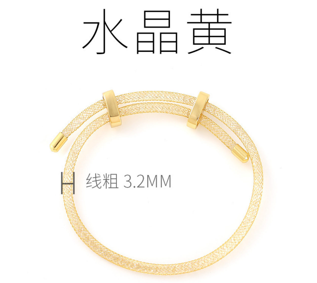 火爆闭口八字水晶