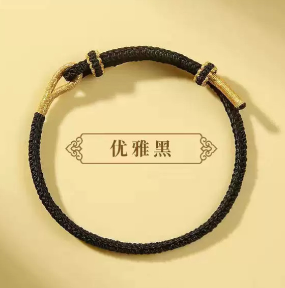 复古同心结半成品编织手绳可穿珠，配件