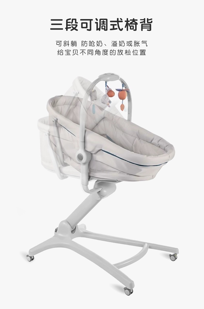 全新供应 chicco智高BABYHUG多功能升降摇椅 床 原进口成长座椅0-3岁 宝妈必备哺育椅餐椅游戏椅 婴儿床 详情图6