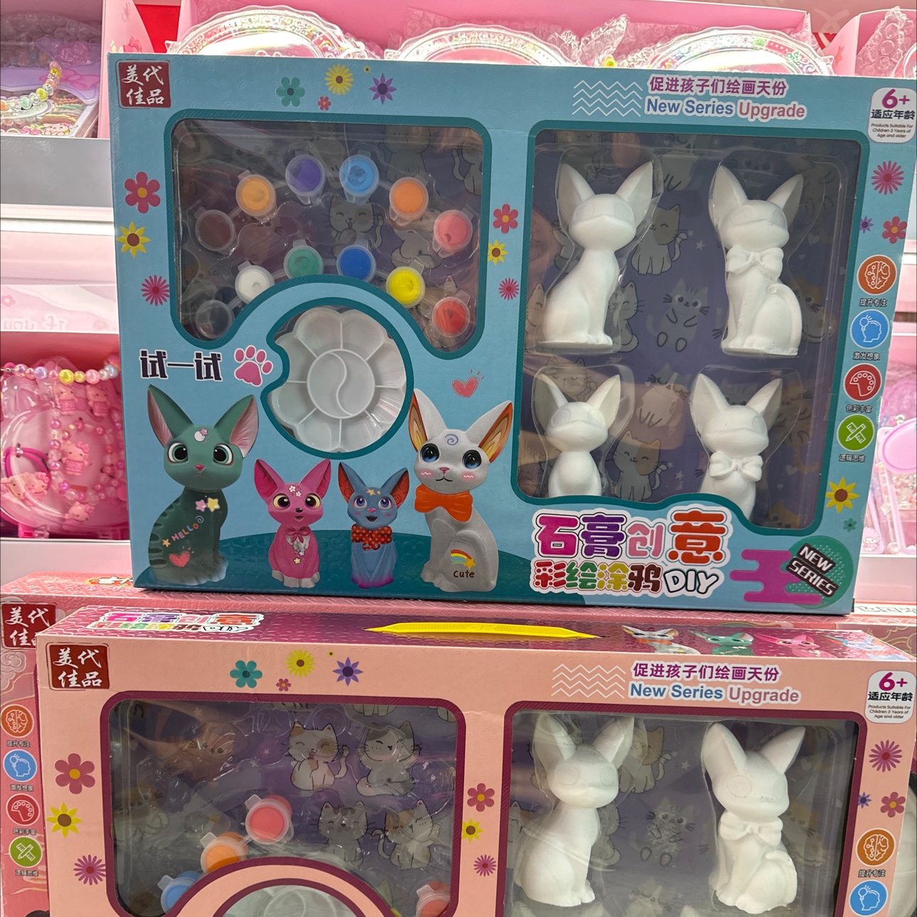 儿童DIY彩绘石膏娃娃玩具 小熊涂鸦款 DIY手工制作 沙画装饰 创意礼物 安全无毒环保材料石膏娃娃玩具彩绘石膏娃娃详情图4