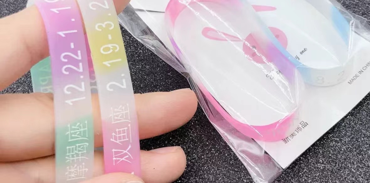 Silicone wristband, student basketball wristband, luminous colored silicone wristband, the latest student jewelry