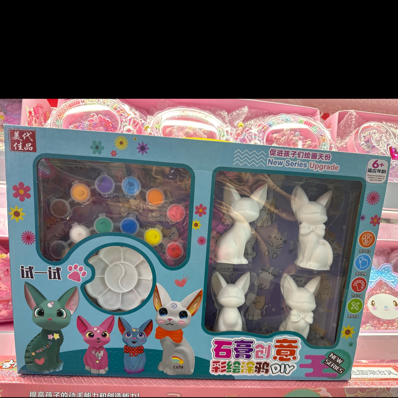 儿童DIY彩绘石膏娃娃玩具 小熊涂鸦款 DIY手工制作 沙画装饰 创意礼物 安全无毒环保材料石膏娃娃玩具彩绘石膏娃娃