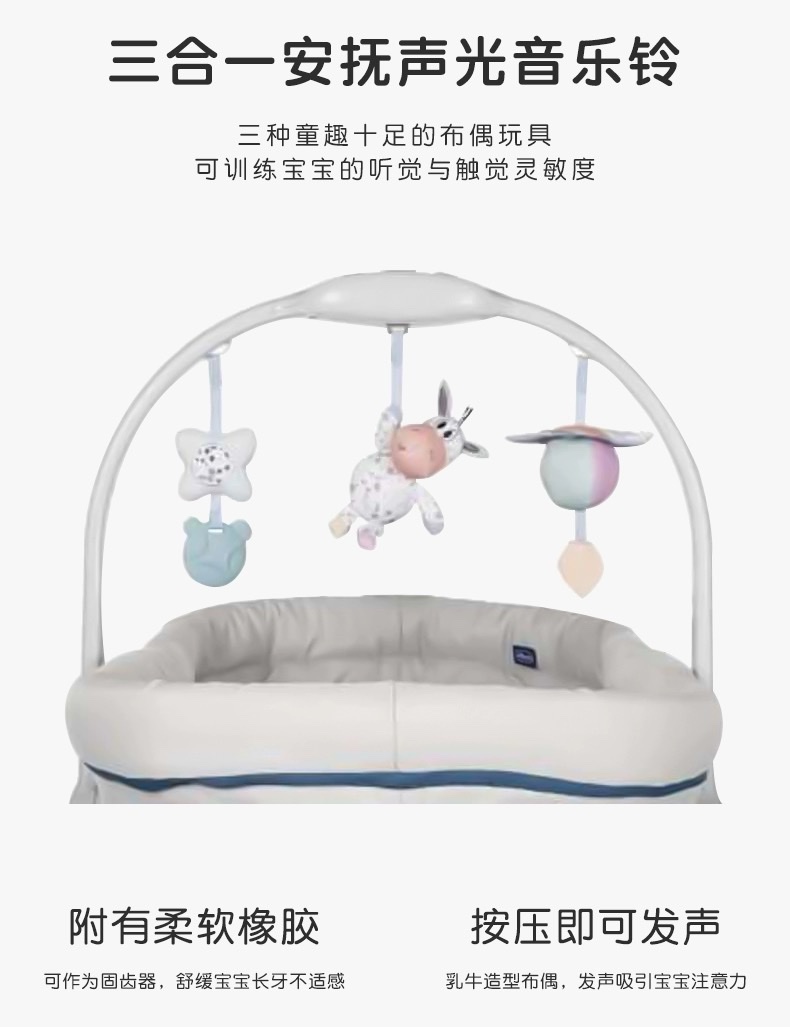 全新供应 chicco智高BABYHUG多功能升降摇椅 床 原进口成长座椅0-3岁 宝妈必备哺育椅餐椅游戏椅 婴儿床 详情图7