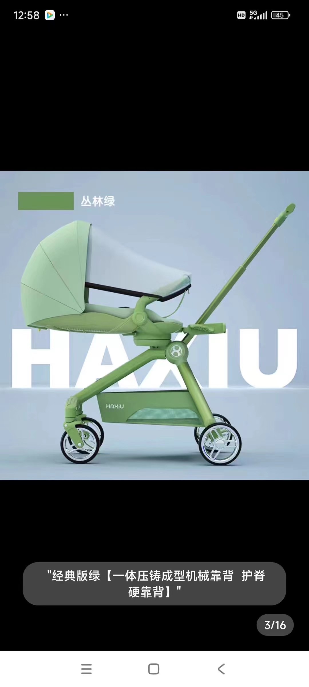 婴儿推车 可坐可躺 可上飞机详情图13