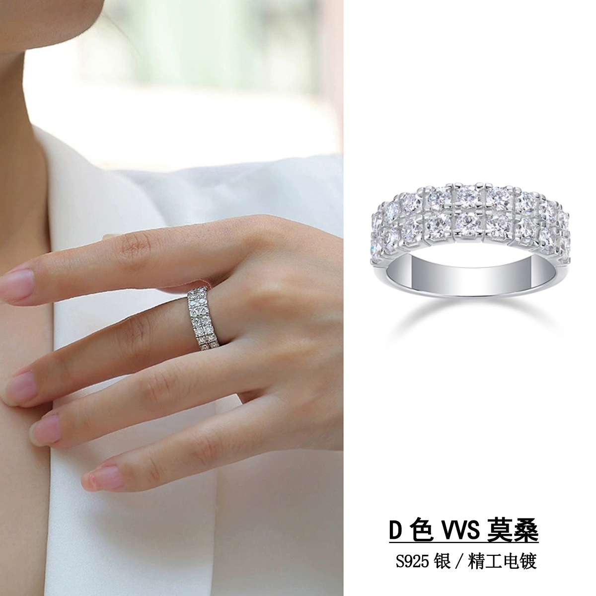 S925银星空戒指莫桑石闭口戒子跨境热卖新款源头现货批发详情图2