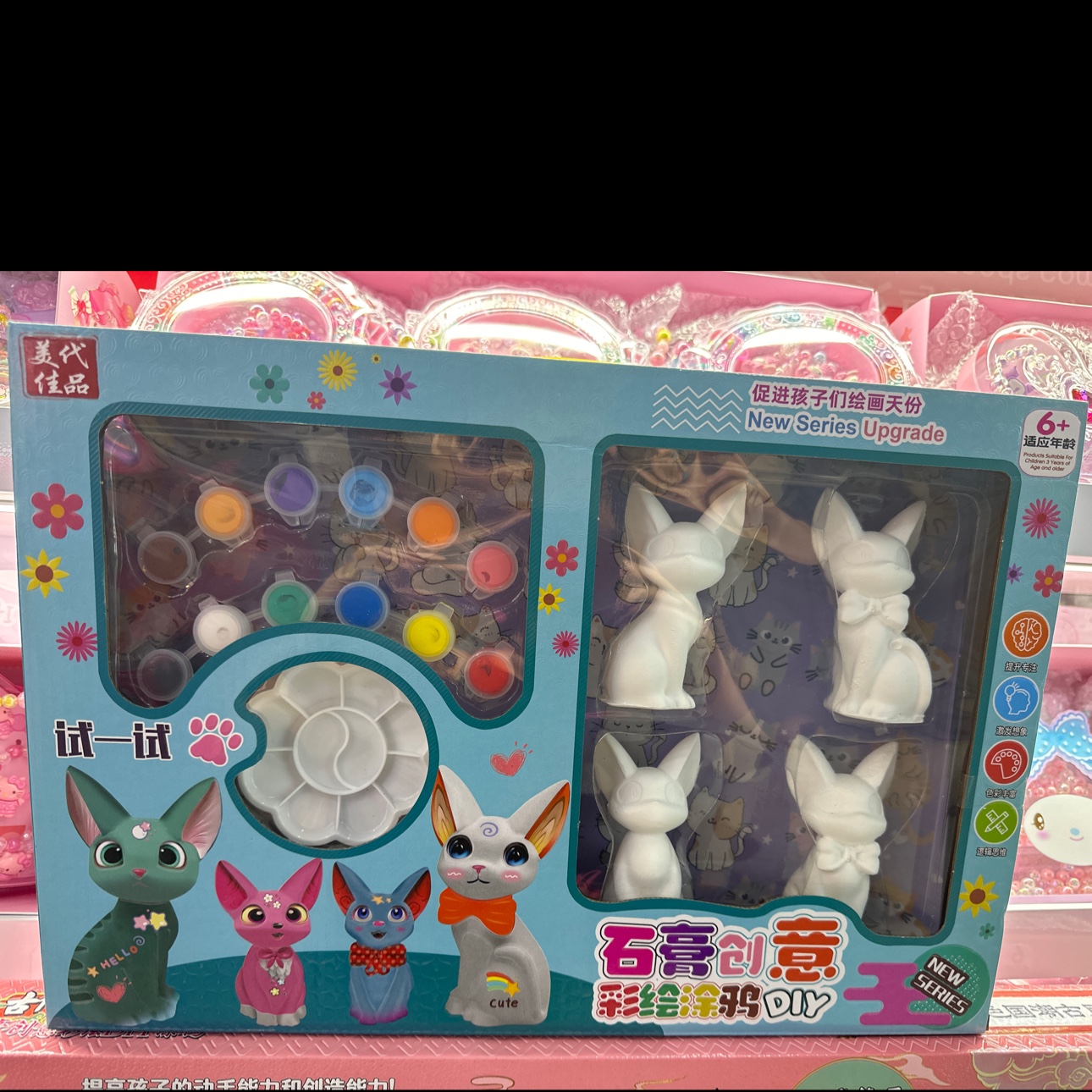 儿童DIY彩绘石膏娃娃玩具 小熊涂鸦款 DIY手工制作 沙画装饰 创意礼物 安全无毒环保材料石膏娃娃玩具彩绘石膏娃娃详情图2