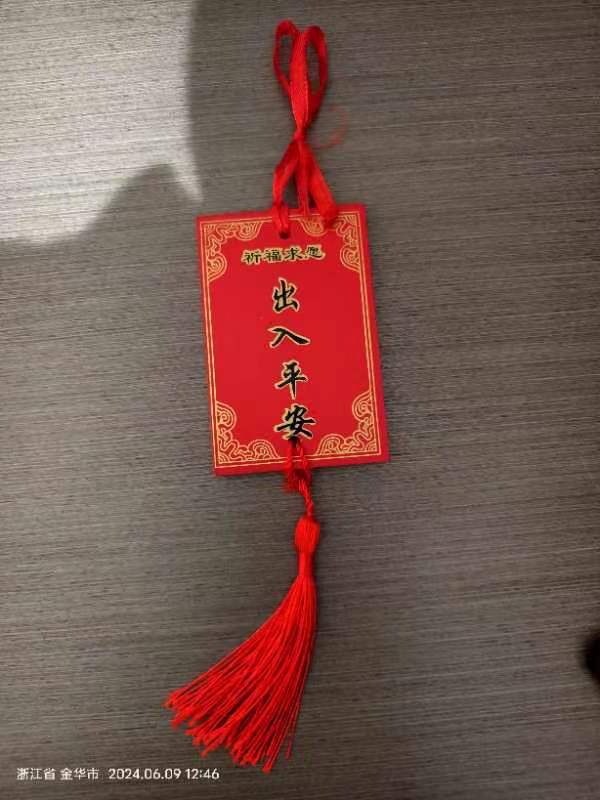 喜庆用品中国结挂件 对联福字装饰 中国结对联艺术品 福字红色中国结挂饰中国结挂件