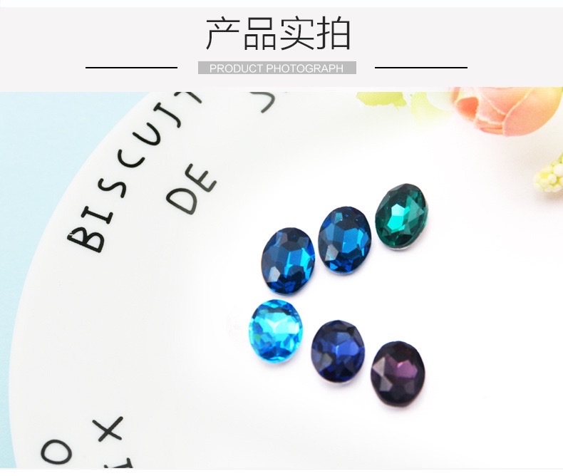 椭圆形 水晶玻璃 diy 饰品配件包精致浪漫礼品装饰品 服饰配件