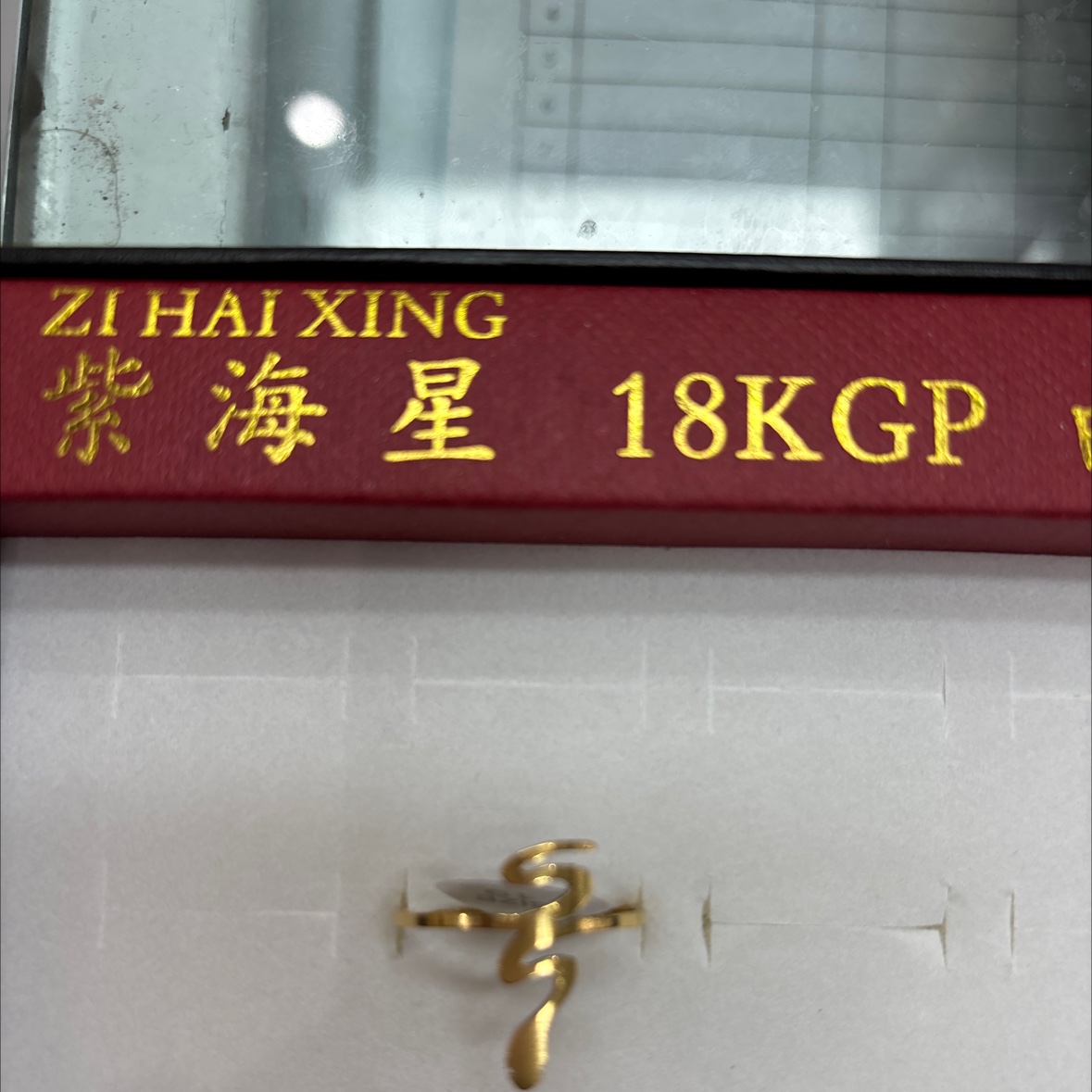 不锈钢小龙金戒指 个性异形款 精致时尚女士首饰品质保证戒指