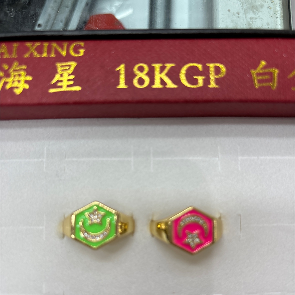 铜质画油戒指 个性画油款 时尚潮流首饰 精致手工打造 适合各种场合佩戴戒指细节图