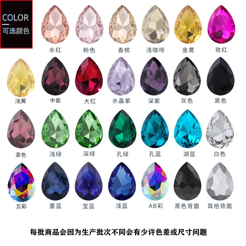 水滴形 DIY手工制作饰品配件 玻璃耳环项链配件 创意设计材料包饰品配件树脂配件详情图2