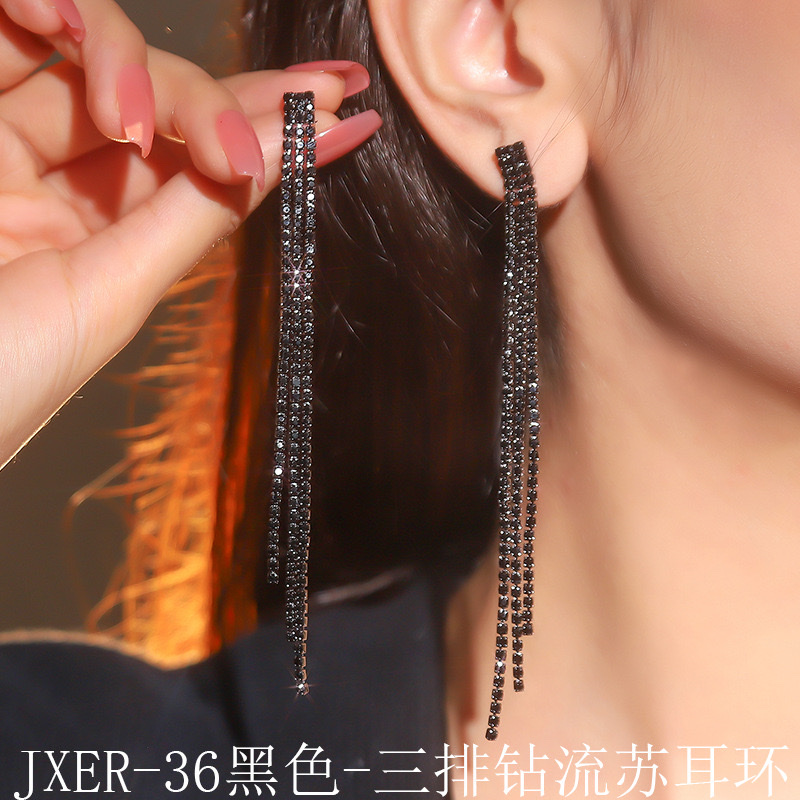明星同款耳环 锆石耳饰 高级感饰品 时尚耳环 闪耀锆石耳饰 精致耳环饰品跨境货源 满钻黑色长流苏耳环 水钻耳环时尚