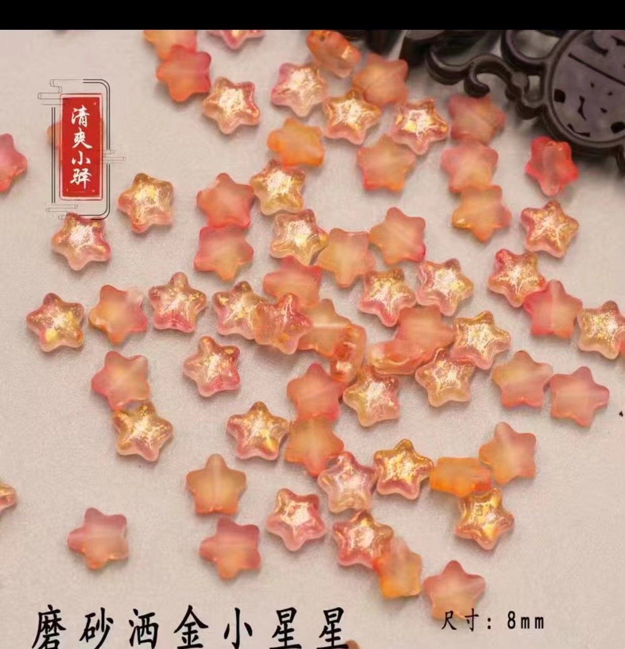 厚秀水晶DIY饰品配件 珍珠装饰 树脂配件 不锈钢饰品配件 环保材质 手工制作首饰必备diy饰品配件细节图