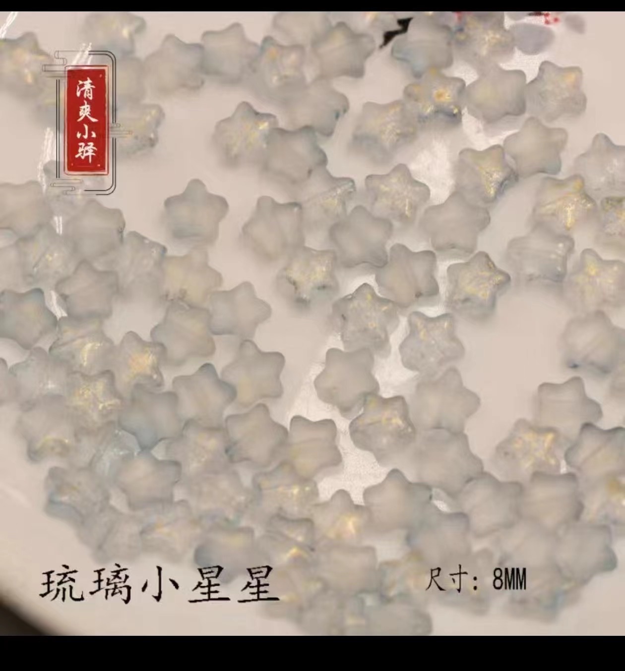 厚秀水晶DIY饰品配件 珍珠装饰 树脂配件 不锈钢饰品配件 环保材质 手工制作首饰必备diy饰品配件产品图