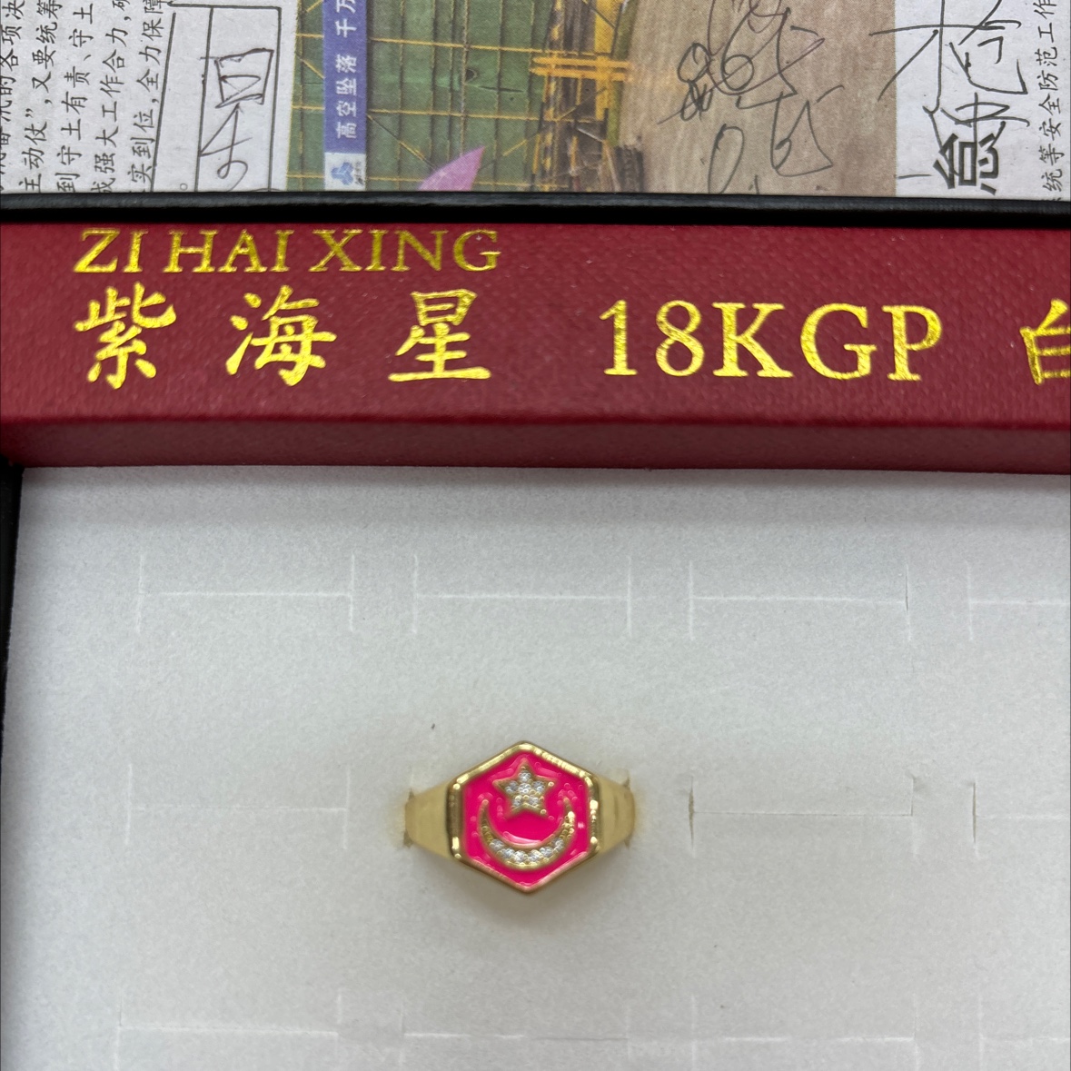 铜质画油戒指 个性画油款 时尚潮流首饰 精致手工打造 适合各种场合佩戴戒指