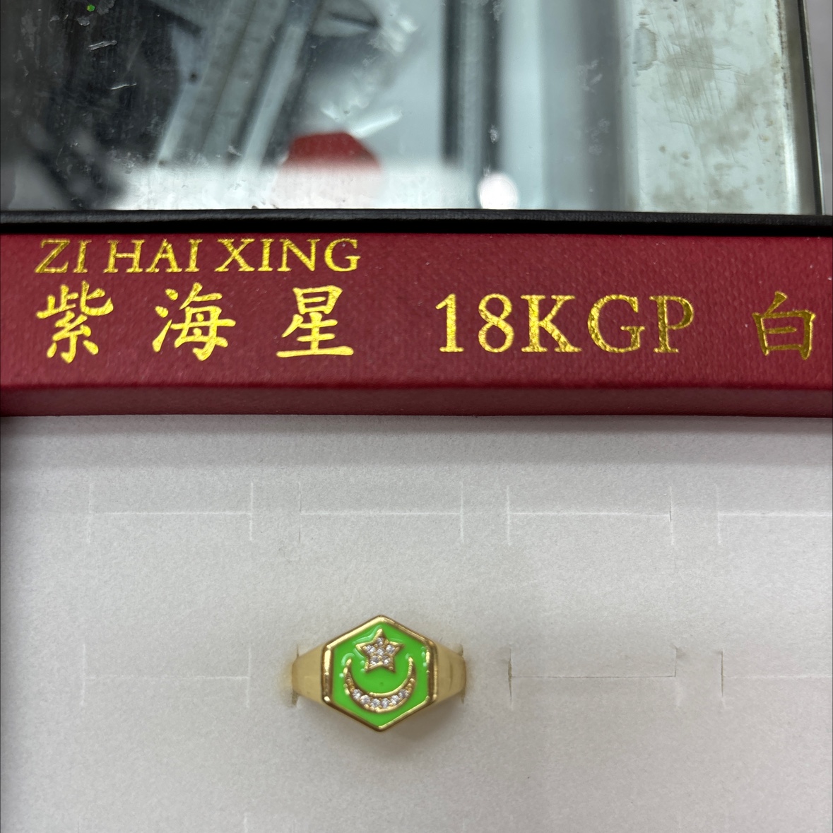 铜质画油戒指 个性画油款 时尚潮流首饰 精致手工打造 适合各种场合佩戴戒指产品图