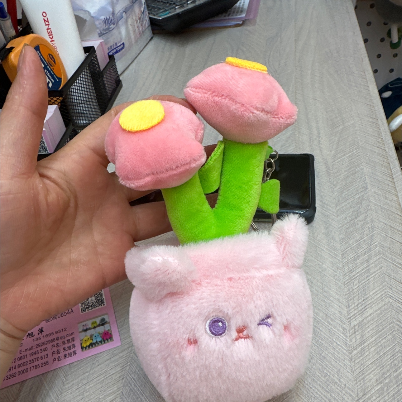 太阳花毛绒玩具钥匙扣