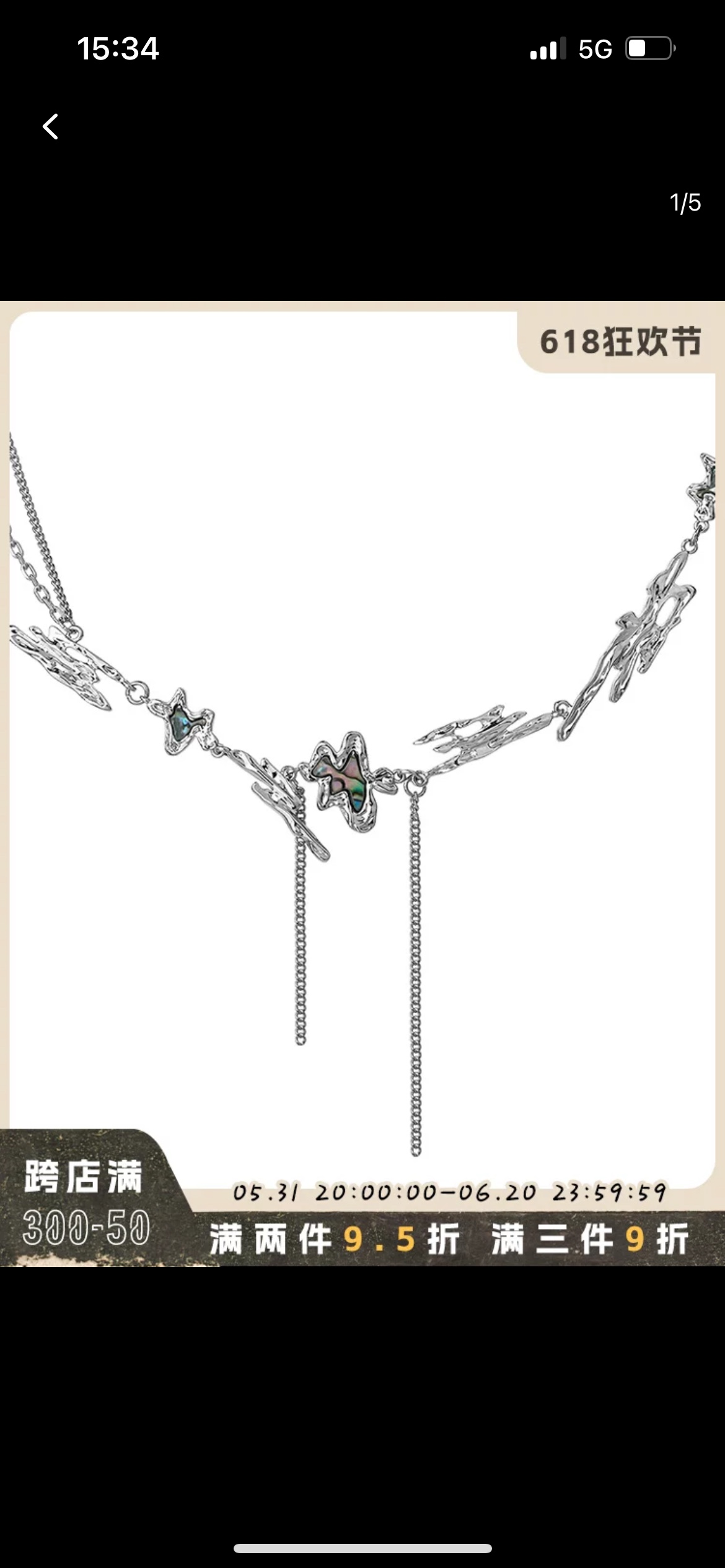 新款冷淡风巴洛克贝壳项链项链