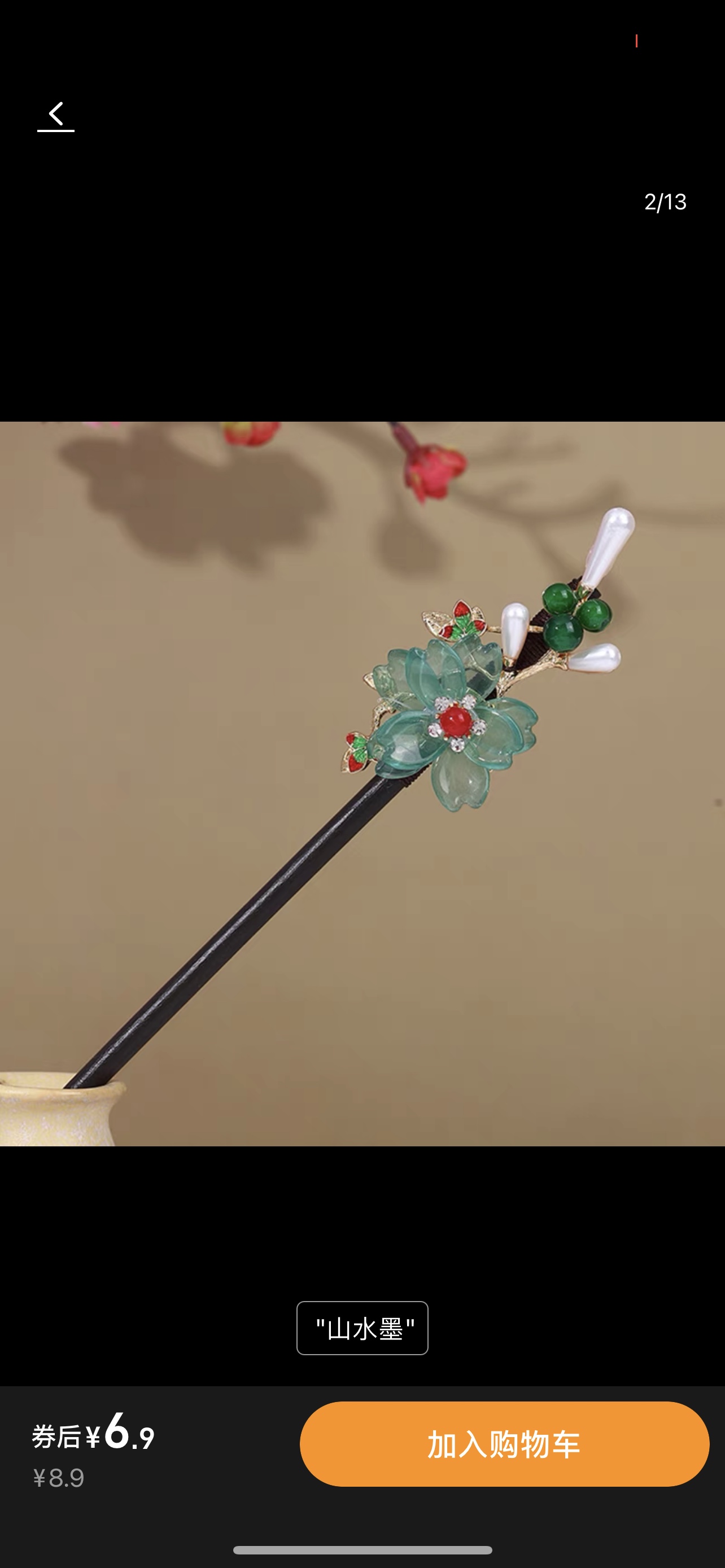 儿童假发玩具簪子女夏天简约电话发绳 古装头饰品 温馨可爱时尚发饰 夏日清凉潮流新款簪子女夏天简约产品图