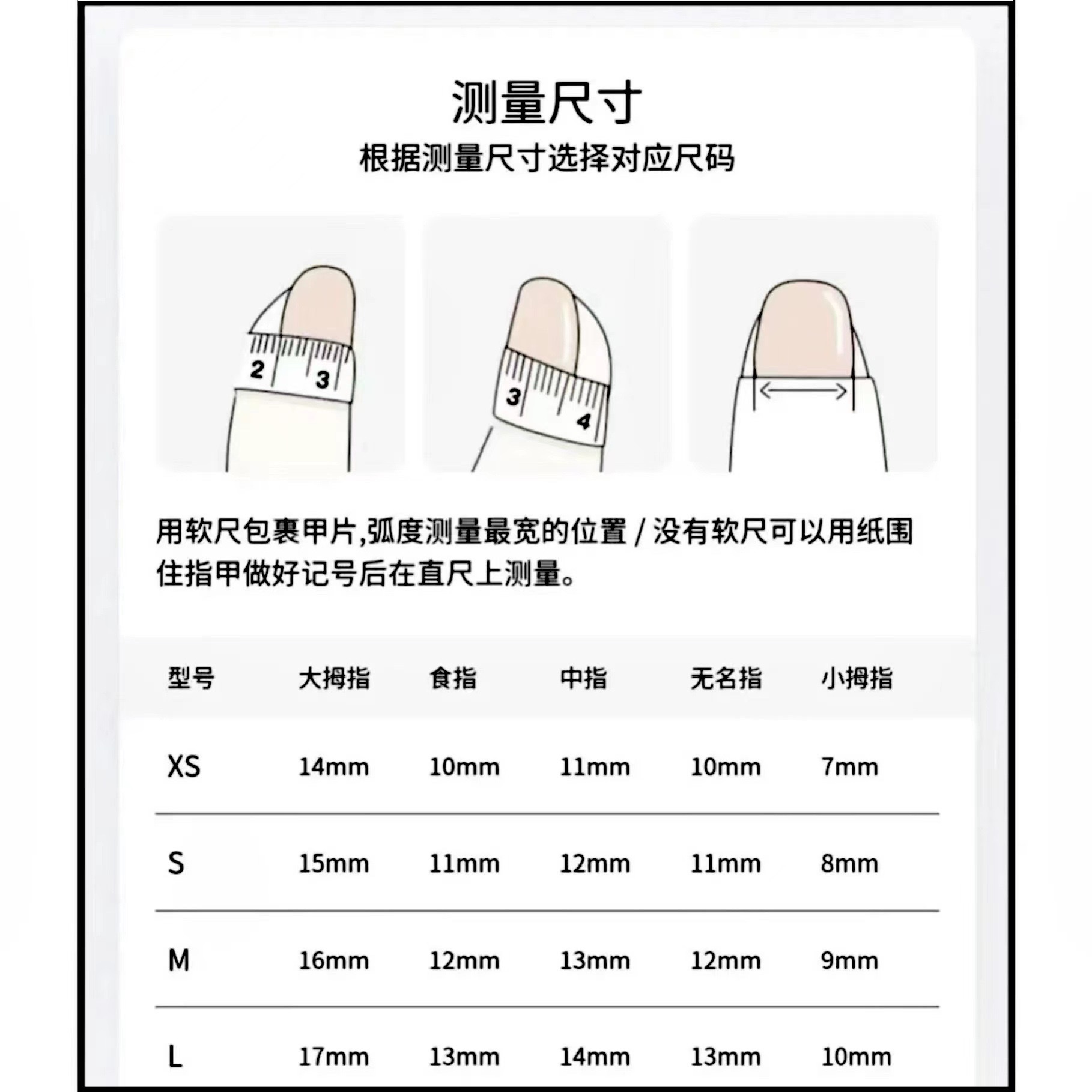 超长搞怪卡通可爱纯手工穿戴甲个性欧美手绘假指甲可拆卸甲跨境 穿戴甲纯手工穿戴甲详情图6
