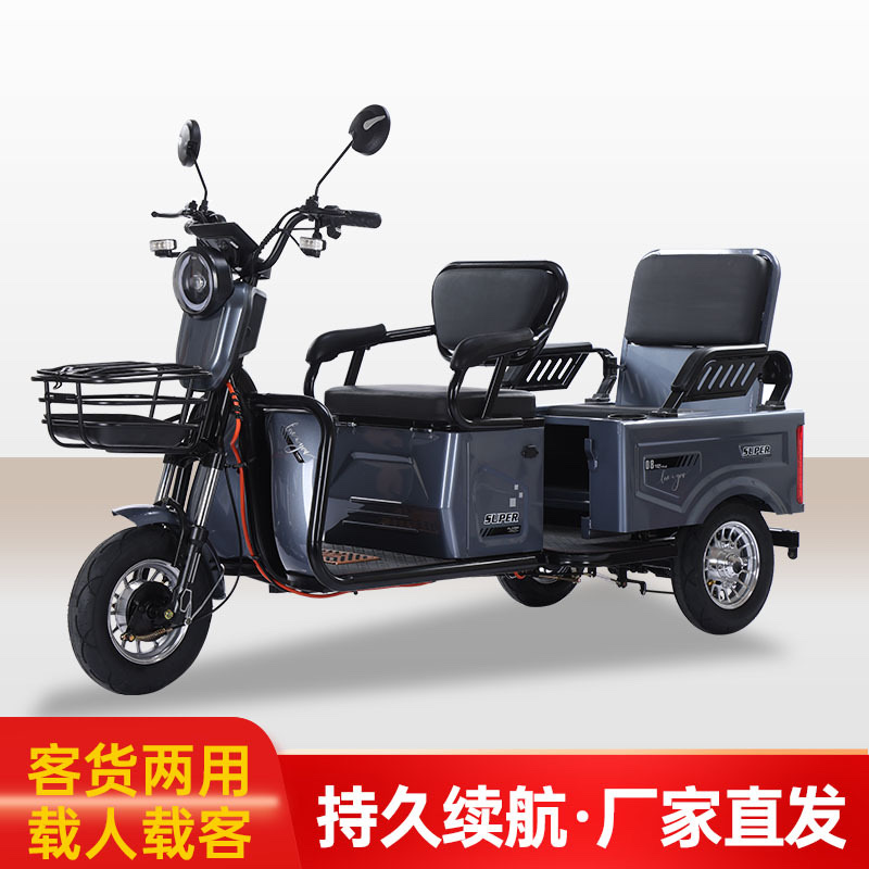 Guangmi's new national standard electric tricycle for the elderly, adult recreational electric vehicle, and household electric vehicle for carrying goods and passengers detail image 3