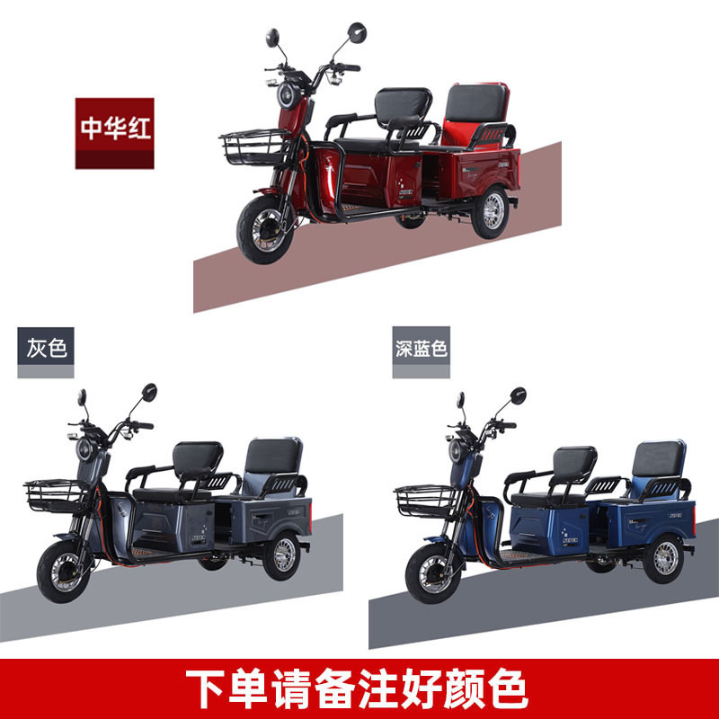 Guangmi's new national standard electric tricycle for the elderly, adult recreational electric vehicle, and household electric vehicle for carrying goods and passengers detail image 5