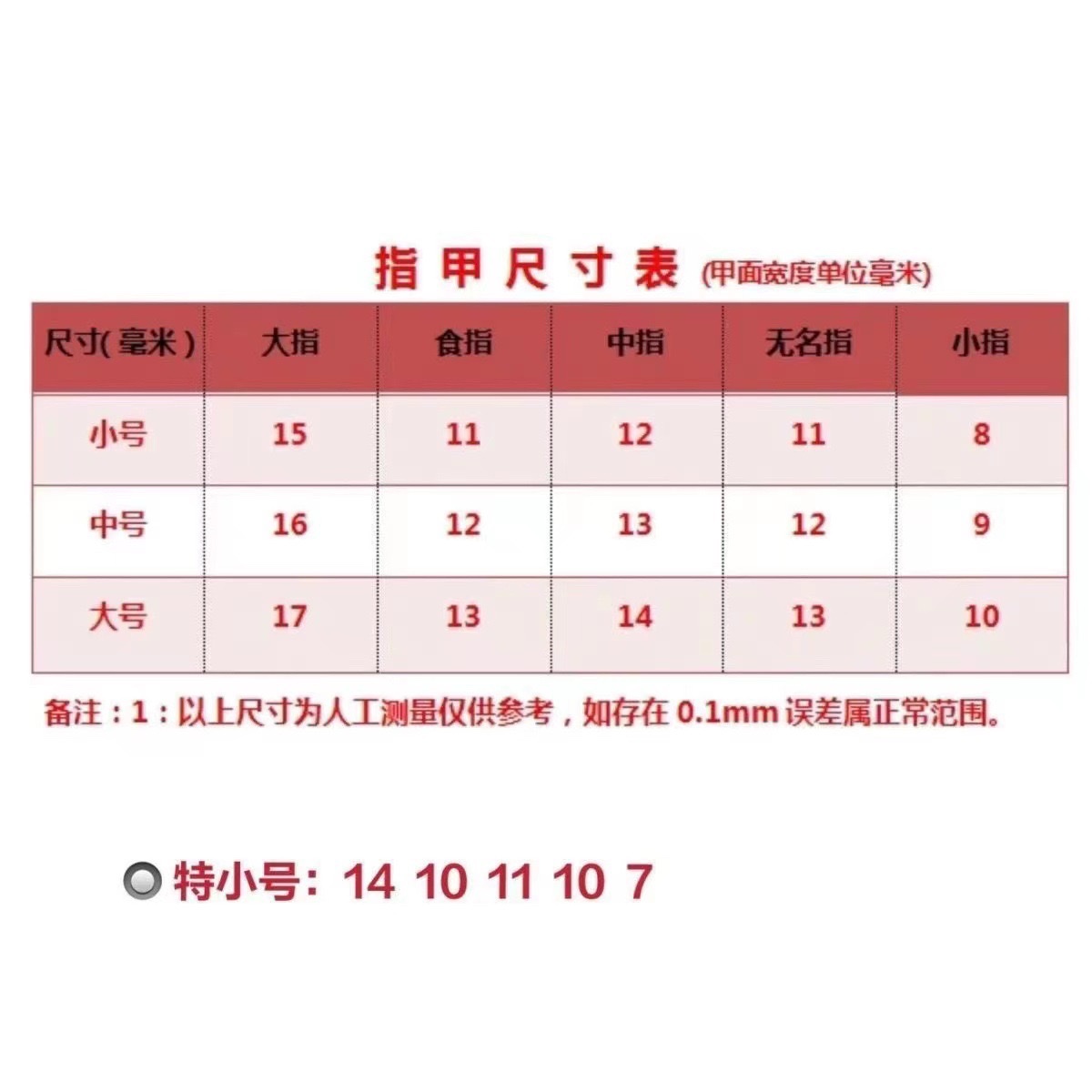 超长搞怪卡通可爱纯手工穿戴甲个性欧美手绘假指甲可拆卸甲跨境 详情图7