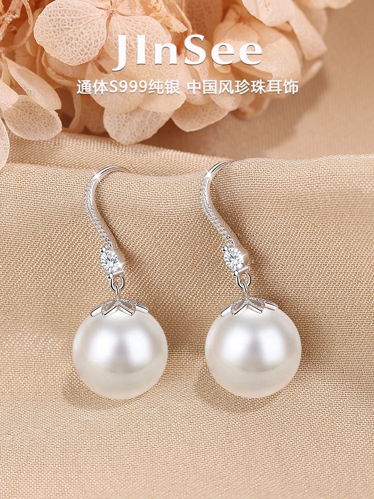 Genuine 999 pure silver large pearl earrings, women's silver earrings, stud earrings, elegant earrings, 2024 new style bestsellers, high-end accessories, earrings, zircon earrings, star-style earrings Specification image