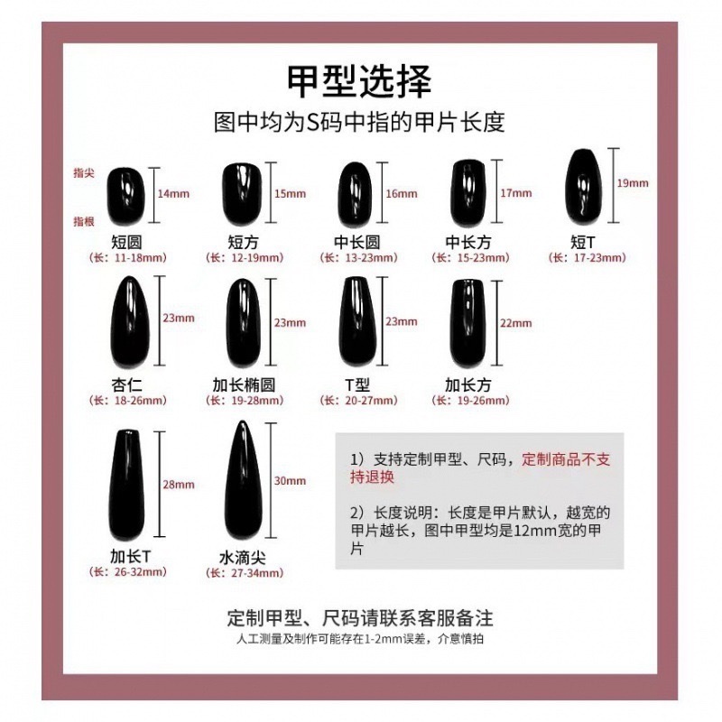 超长搞怪卡通可爱纯手工穿戴甲个性欧美手绘假指甲可拆卸甲跨境 详情图8