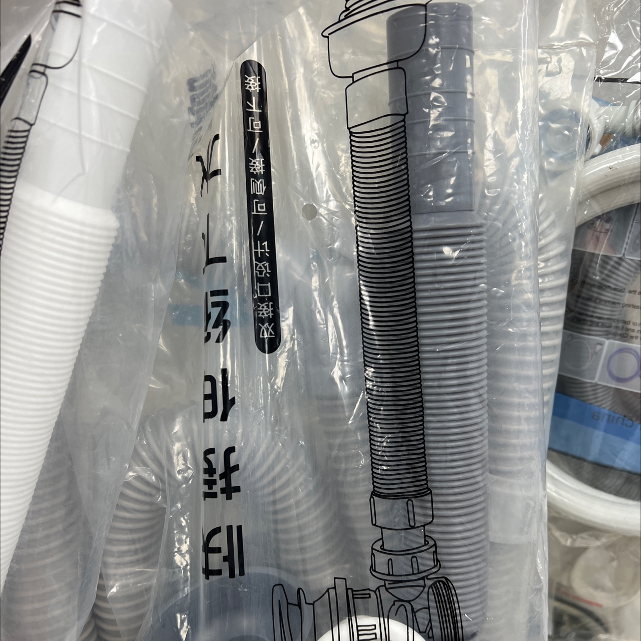 下水套装