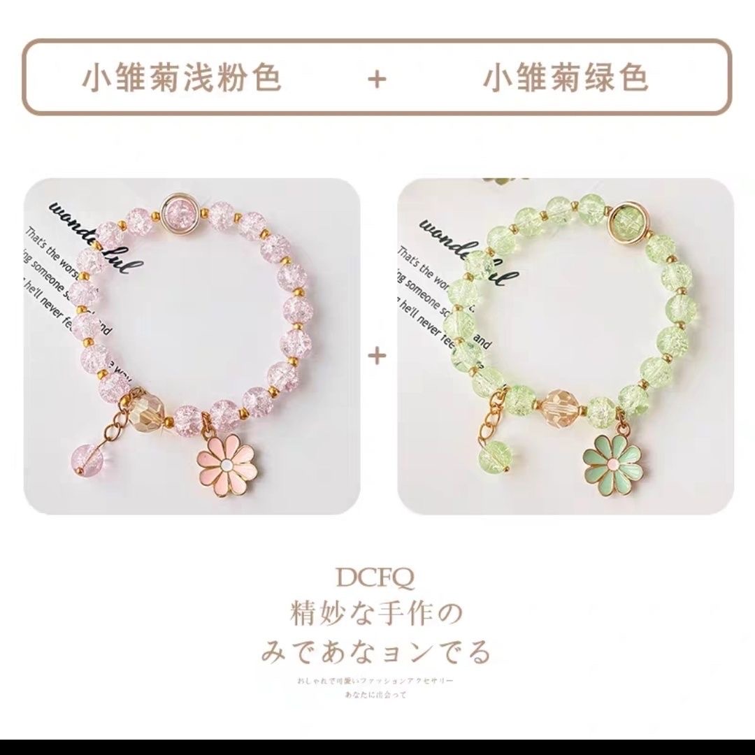 小雏菊手链森系小众闺蜜链刻字定制单圈女款学生姐妹礼物高级甜美：小众闺蜜链定制单圈女款森系学生姐妹礼物详情图9