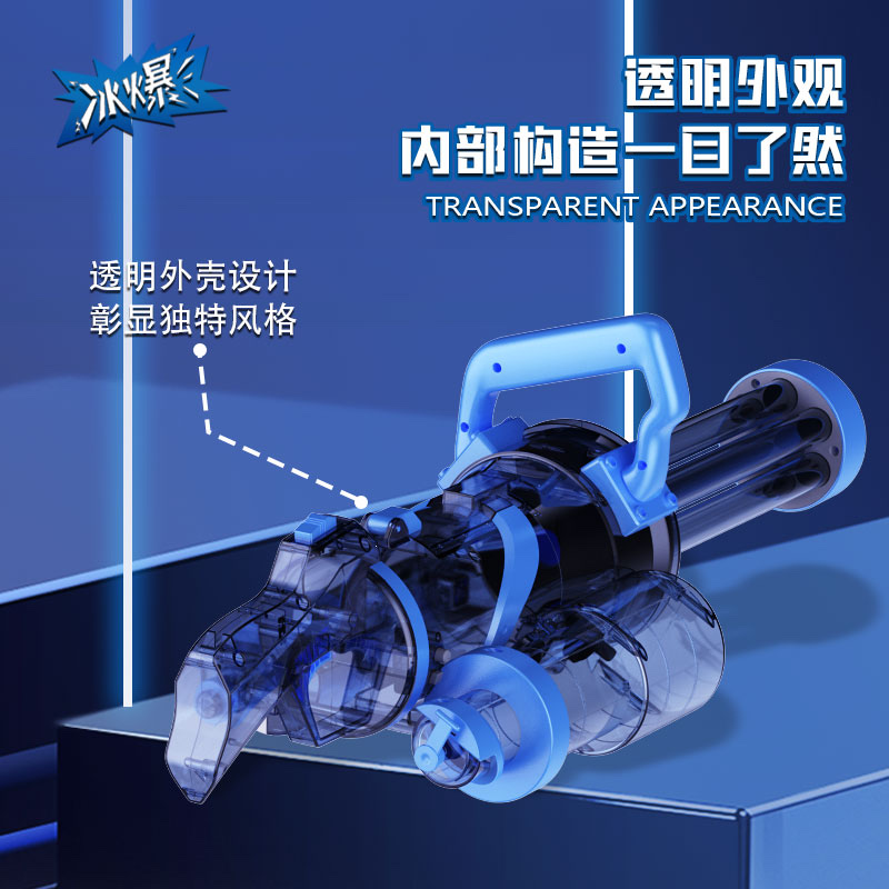 发光玩具实物图