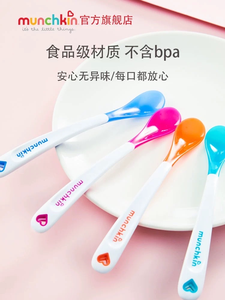 munchkin Manqujian temperature-sensing spoon for complementary food, color-changing newborn baby temperature-measuring spoon for babies over 6 months old detail image 6
