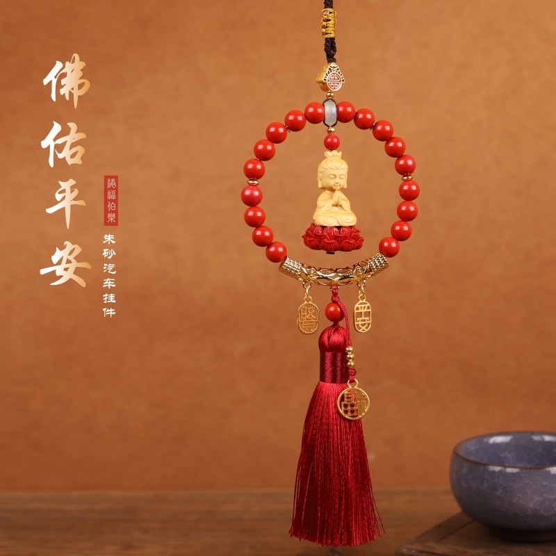 国潮佛佑平安朱砂莲花汽车挂件宝宝佛车内吊饰汽车后视镜高档男女礼品 朱砂
